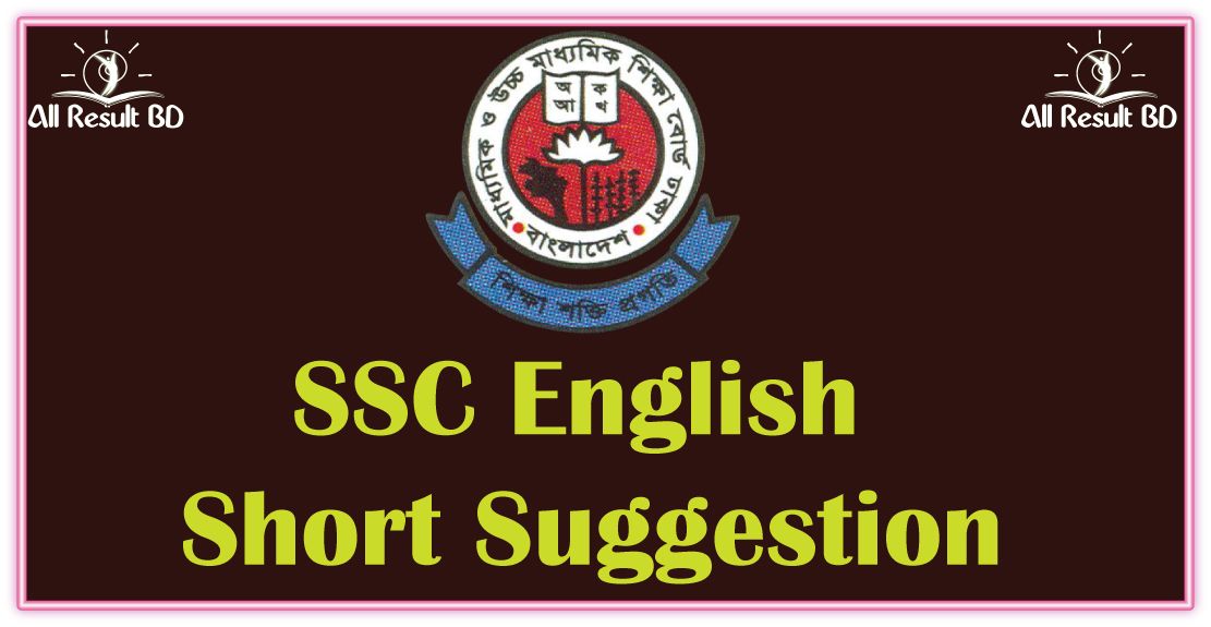 SSC English Short Suggestion