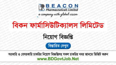 Beacon Pharmaceuticals Job Circular 2024