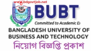 Bangladesh University of Business and Technology BUBT Job Circular 2024