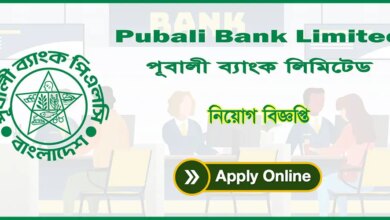 Career Opportunity at Pubali Bank Limited