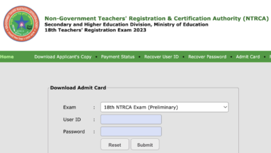 18th NTRCA Admit Card 2024 Download ntrca.teletalk.com.bd