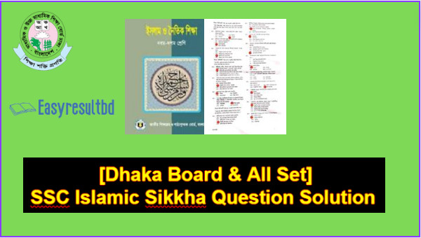 Dhaka Board SSC Islamic Sikkha Question Solution 2024