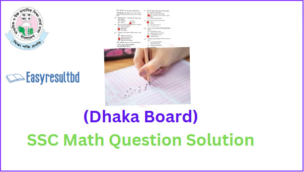 Dhaka Board>SSC Math Question Solution 2024