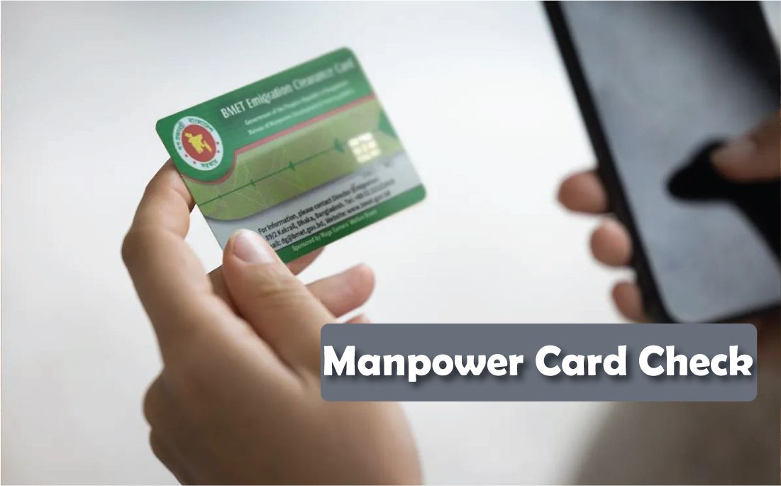 Manpower Card check online