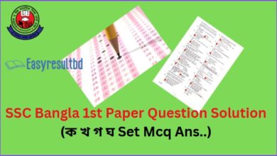 SSC Bangla 1st Paper Question Solution 2024