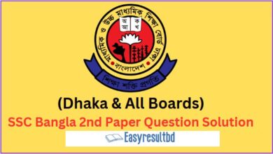 SSC Bangla 2nd Paper Question Solution 2024