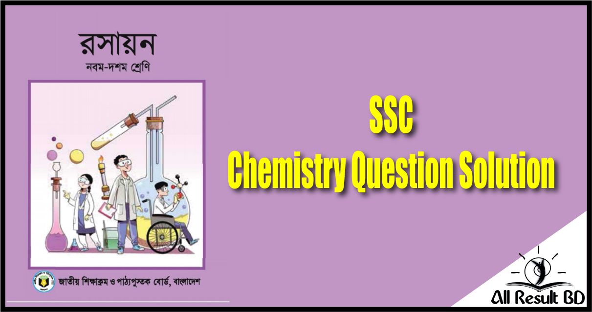 SSC Chemistry Question Solution SSC Chemistry Question Solution