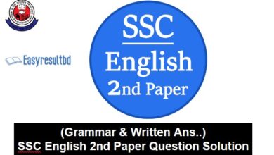 SSC English 2nd Paper Question Solution 2024