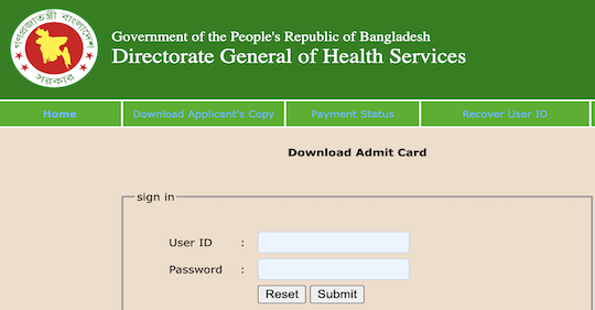 dghsc.teletalk.com.bd DGHS Admit Card Download 2023 DGHS Exam Date & Seat Plan