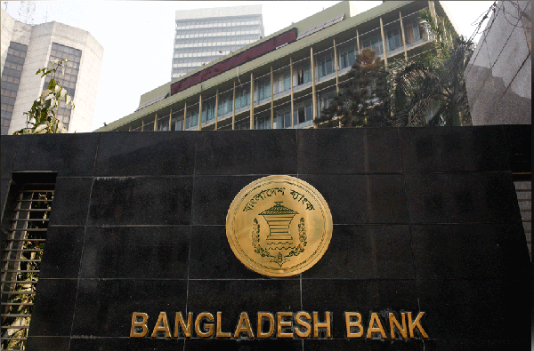 Bangladesh Bank & BSCS Result 2024- erecruitment.bb.org.bd