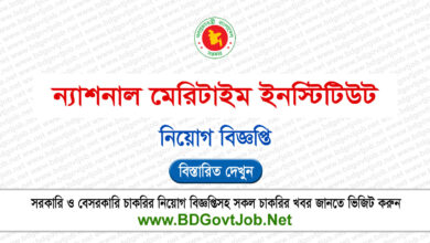 National Maritime Institute NMI Job Circular 2024 - www.nmi.gov.bd