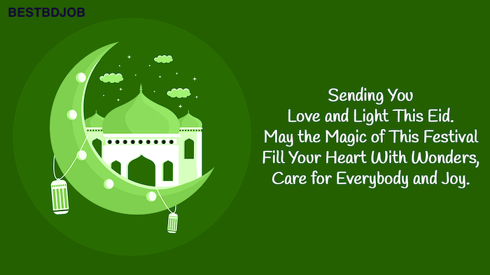 Happy Eid Mubarak 2022 Messages, Wishes, Status - USA Eid al-Fitr 2022 Wallpapers, Images, Quotes & SMS