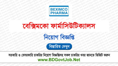 Beximco Pharmaceuticals Job Circular 2024