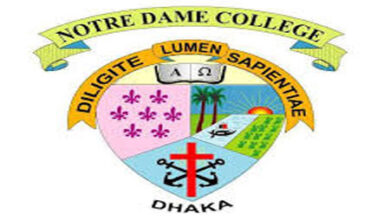 Notre Dame College Admission Circular 2024- ndc.edu.bd