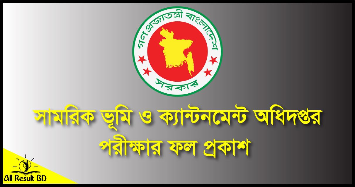 dmlc result DMLC Result