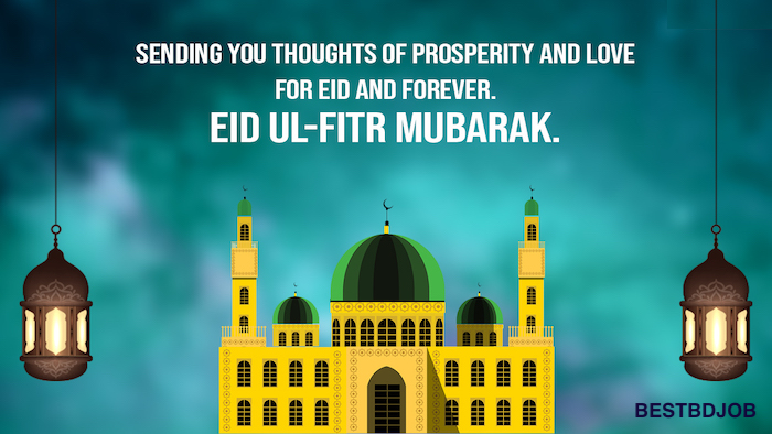 Eid Mubarak 2022 Hindi & Urdu Wishes, Messages, Status, Quotes, Greetings