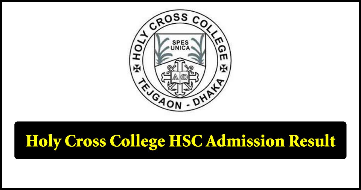 Holy Cross College HSC Admission Result