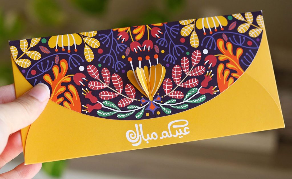 Eid Al-Fitr Envelopes