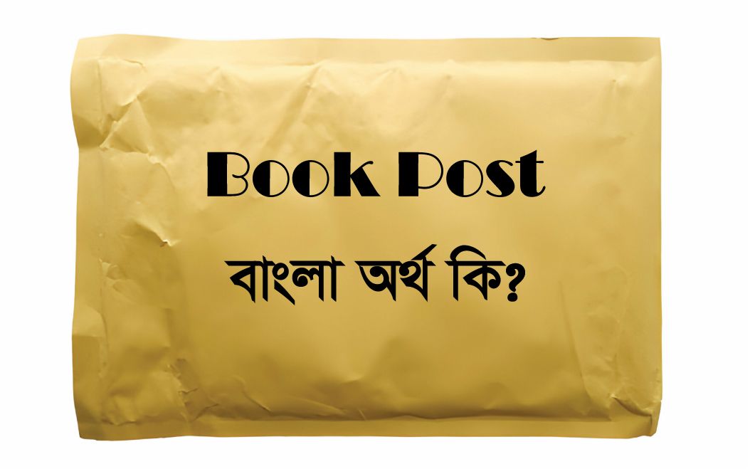 Book Post Meaning in Bengali