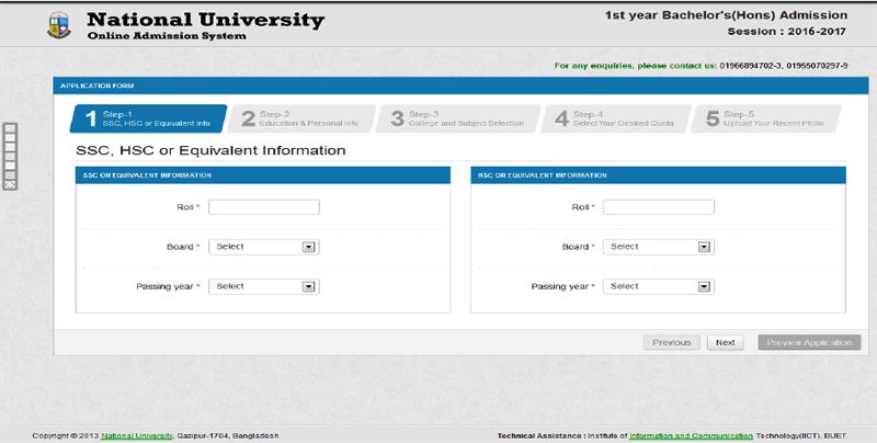 National University Admission Application Form