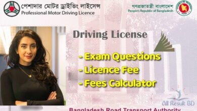 Driving License Exam Questions, BRTA Licence Fee 2024