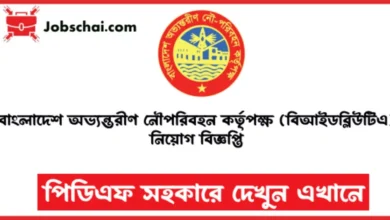 Jobs Chai