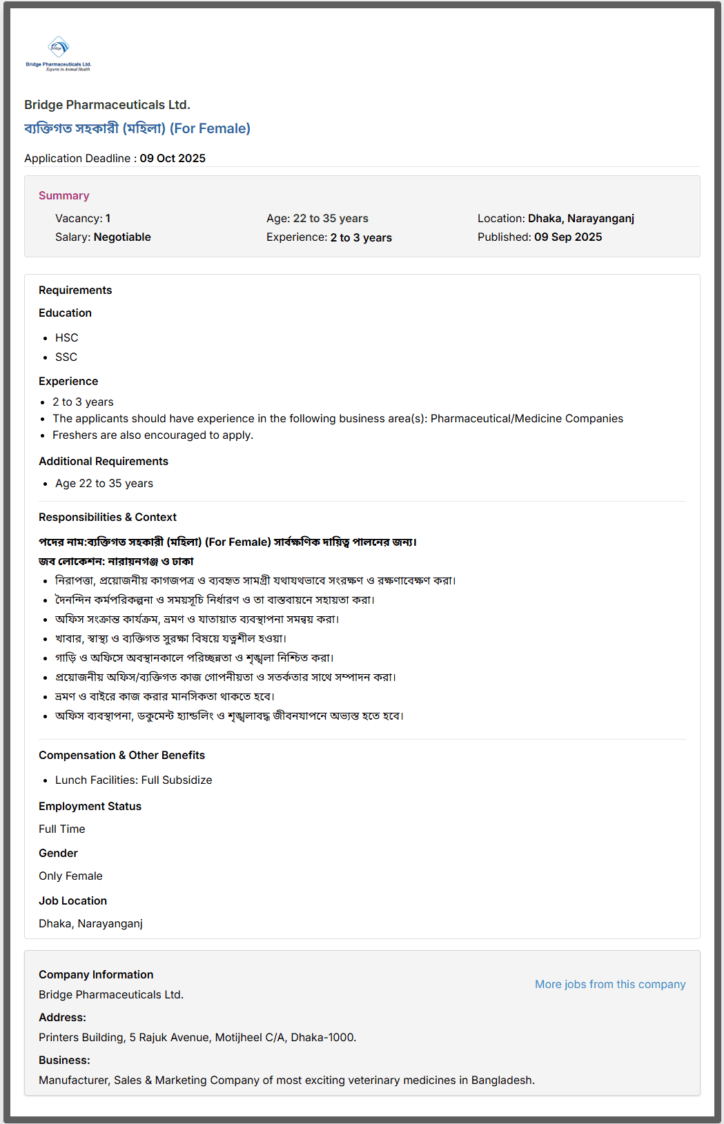 Bridge Pharmaceuticals Job Circular 2025