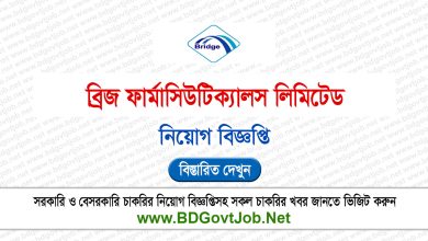 Bridge Pharmaceuticals Job Circular 2025