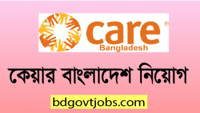 Care Bangladesh Job Circular 2025